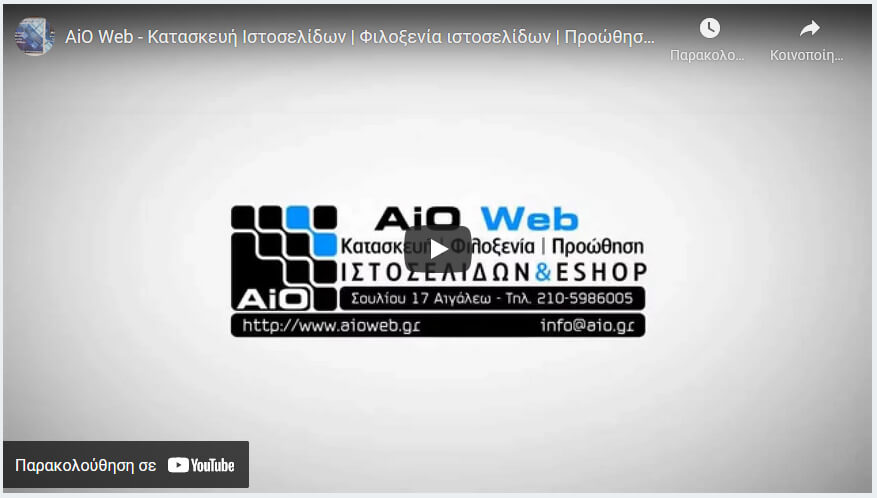 youtube screen